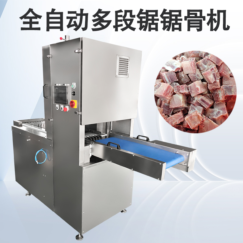 豬蹄切塊機(jī)