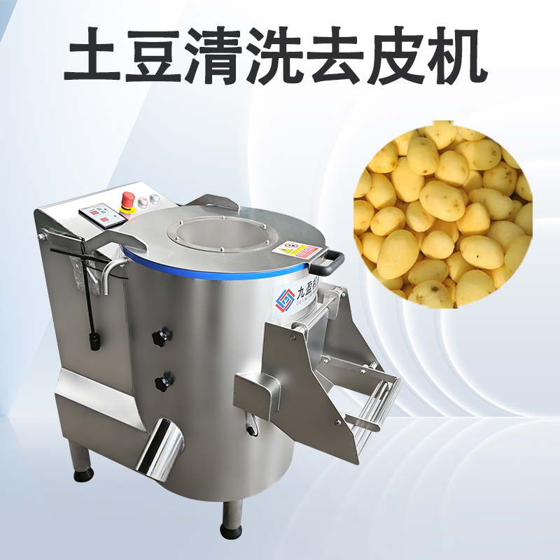 土豆削皮機(jī)